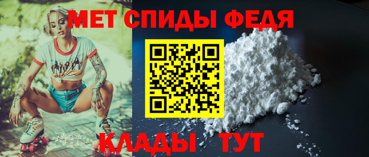 Красный Сулин  Амфетамин  Амфетамин  Вход с VPN  Amphetamine Premium 