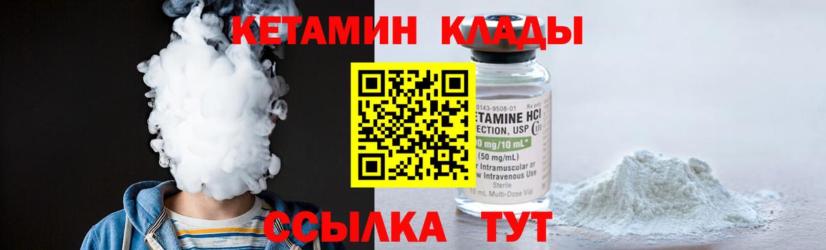 blacksprut   КЕТАМИН ketamine  Красный Сулин  Вход с VPN  КЕТАМИН ketamine 