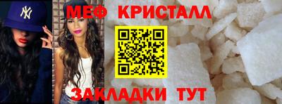 круглые Ярославль