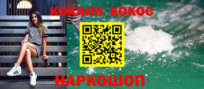 каннабис Анапа