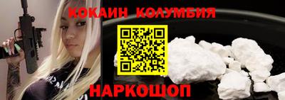 мяу мяу кристалл Янаул