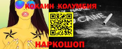 круглые Ярославль