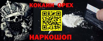мяу мяу кристалл Янаул