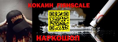 кристаллы Анжеро-Судженск