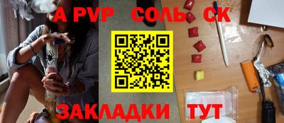 каннабис Анапа
