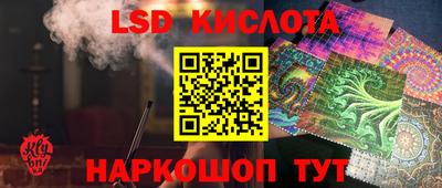 мяу мяу кристалл Янаул