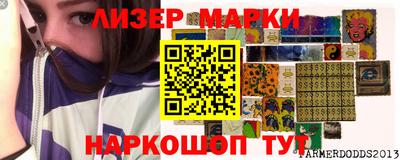 кристаллы Ярцево