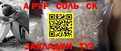 круглые Ярославль