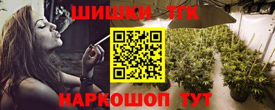 каннабис Анапа
