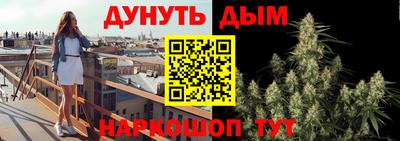 каннабис Анапа