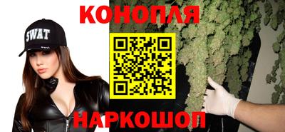 каннабис Анапа