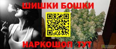 кристаллы Анжеро-Судженск