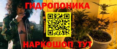 круглые Ярославль