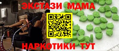 мяу мяу кристалл Янаул