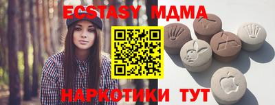 каннабис Анапа
