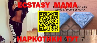 кристаллы Ярцево