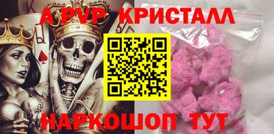 круглые Ярославль
