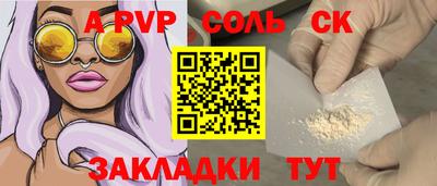 кристаллы Анжеро-Судженск