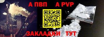 мяу мяу кристалл Янаул