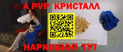 кристаллы Анжеро-Судженск