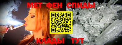 кристаллы Ярцево