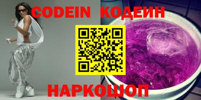 кристаллы Анжеро-Судженск