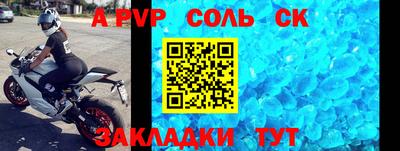 каннабис Анапа