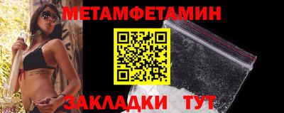 кристаллы Анжеро-Судженск