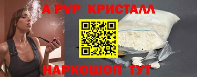 MDMA Premium VHQ Ангарск