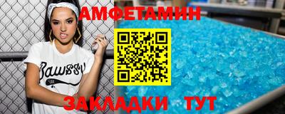 мяу мяу кристалл Янаул