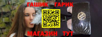 мяу мяу кристалл Янаул