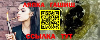 кристаллы Анжеро-Судженск