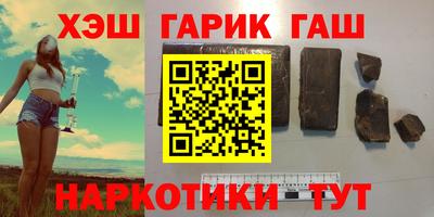 кристаллы Ярцево
