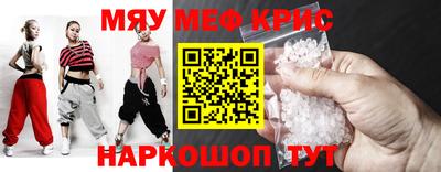 кристаллы Ярцево