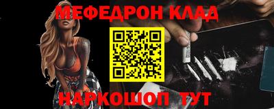 MDMA Premium VHQ Ангарск