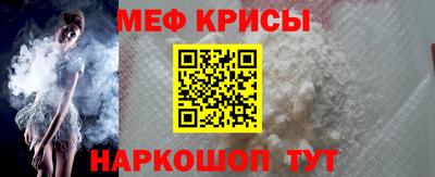 круглые Ярославль
