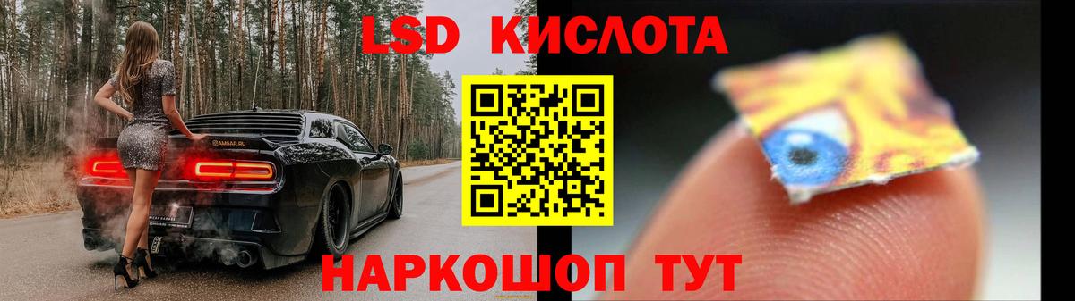 Красный Сулин  ЛСД экстази ecstasy  ЛСД экстази  Лсд 25 экстази кислота  Вход с VPN 