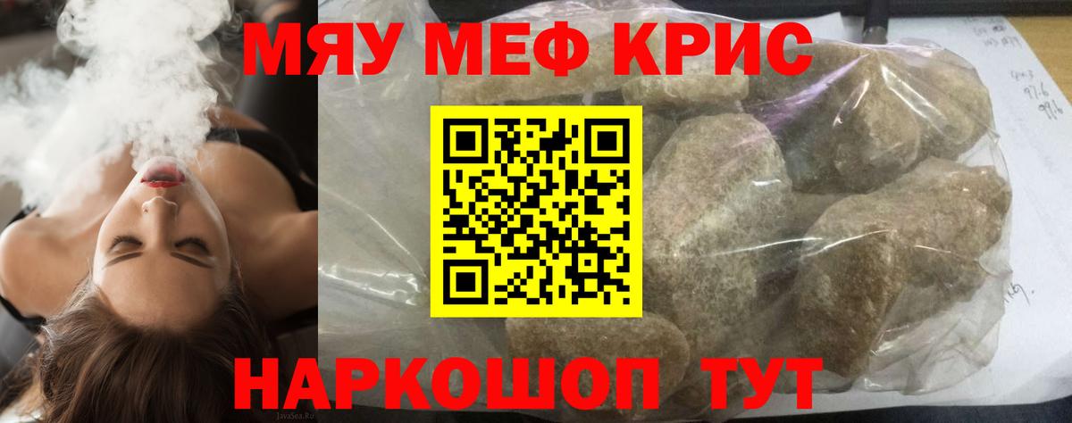 МЕФ  Красный Сулин