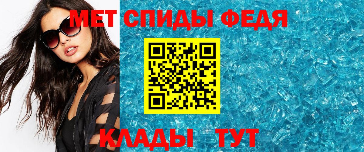 Красный Сулин  МЕТАМФЕТАМИН пудра  МЕТАМФЕТАМИН  МЕТАМФЕТАМИН пудра  Вход с VPN 