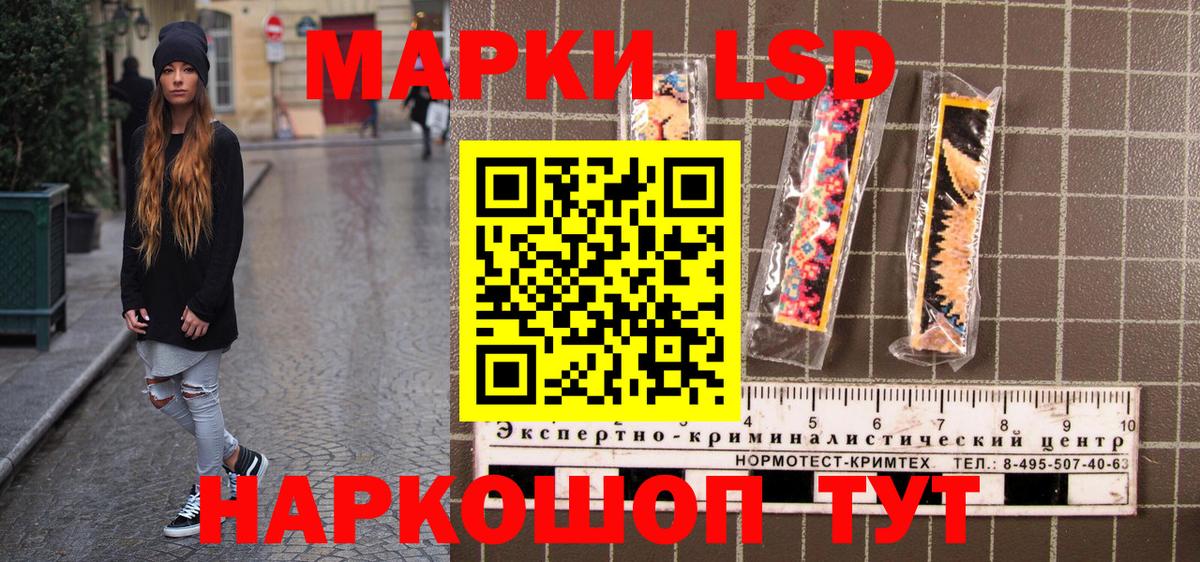 Красный Сулин  Наркотические марки  купить наркоту  Марки N-bome 1,5мг  Марки N-bome 1,5мг  Вход с VPN 