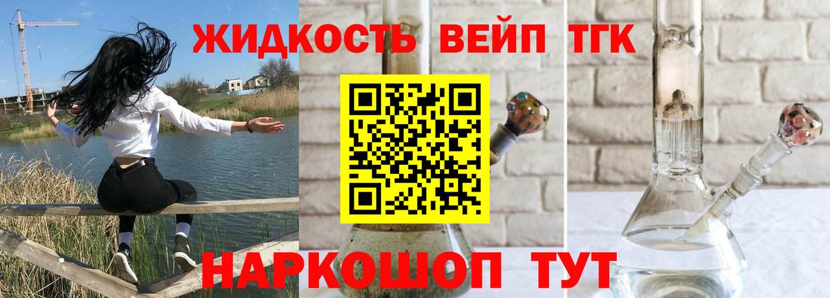 Красный Сулин  Дистиллят ТГК гашишное масло    ТОР  Вход с VPN  Дистиллят ТГК гашишное масло 