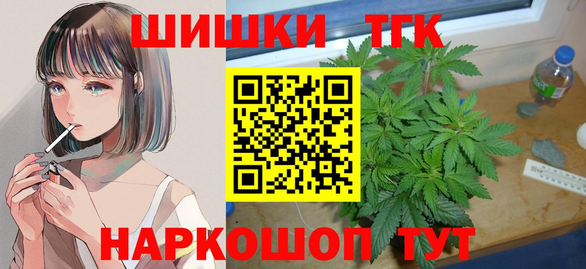 Конопля SATIVA & INDICA Красный Сулин